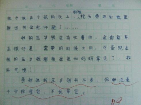怎么调整学习状态(调整学习状态的方法)