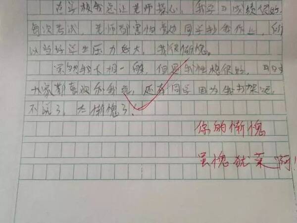 怎么辅导孩子完成作文(辅导孩子完成作文的方法)