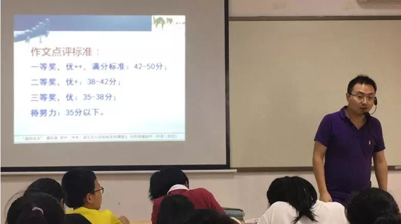 初中作文评分如何提高(提升作文质量的方法)