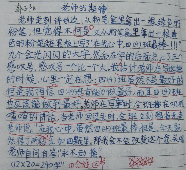高考作文如何得高分(提高高考作文得分的实用技巧)