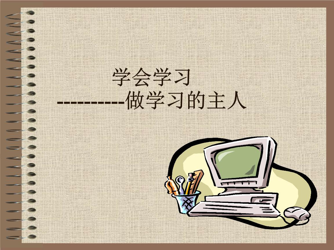 怎么给孩子养成好的习惯(养成孩子好习惯的方法)