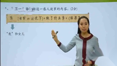 如何教导孩子写出高分作文(写出高分作文的策略)