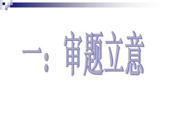 情景小作文怎么写(写出优秀情景小作文的技巧)