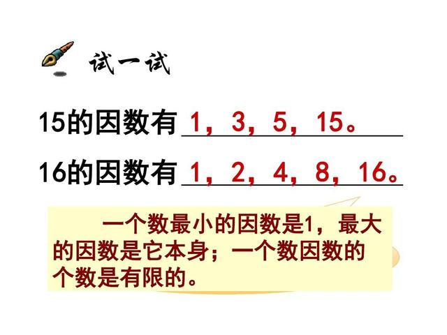 怎么解决倍数问题(常见的倍数问题类型及其解决方法)
