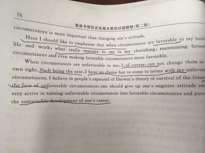 如何改变自己学习态度(改善学习态度的策略)