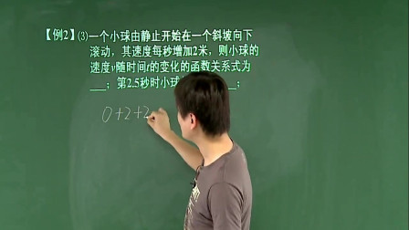 初中函数怎么学最简单(学习函数的建议)
