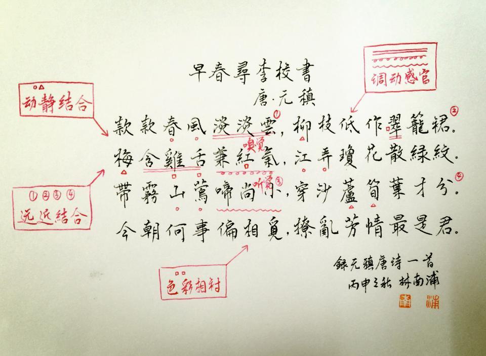 写景作文如何写好(写景作文的写作方法)