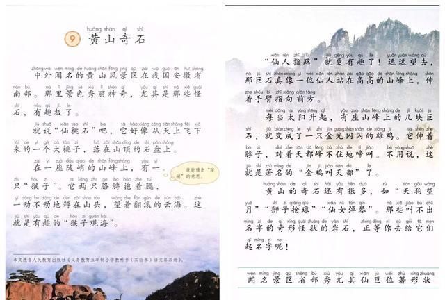 如何写写景作文(写好写景作文的步骤)