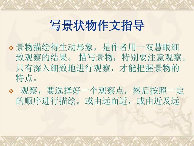 如何轻松写出好周记(写出好周记的技巧)