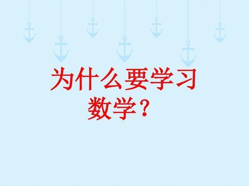 学函数有哪些技巧(学习函数的技巧）