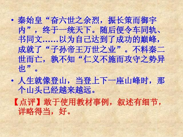 该怎么适应不同的学习环境(适应不同学习环境的技巧)