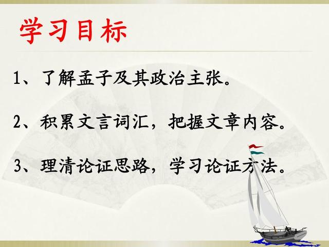 作文复习思路有哪些(提升写作水平的建议)