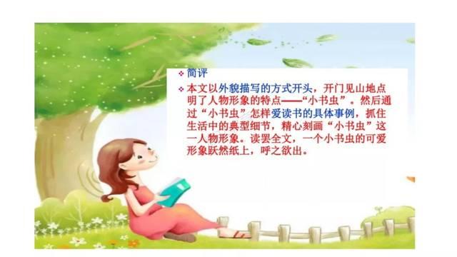 学习英语怎么掌握音素(掌握英语音素的方法)