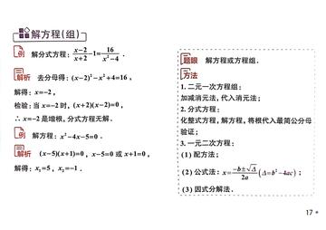 重点函数如何学习(掌握重点函数的技巧)