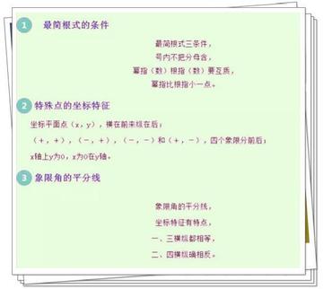 数学解题方法怎么掌握(提高数学解题能力的方法)