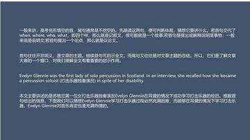 英语完形填空怎么拿高分(完形填空拿高分的策略)