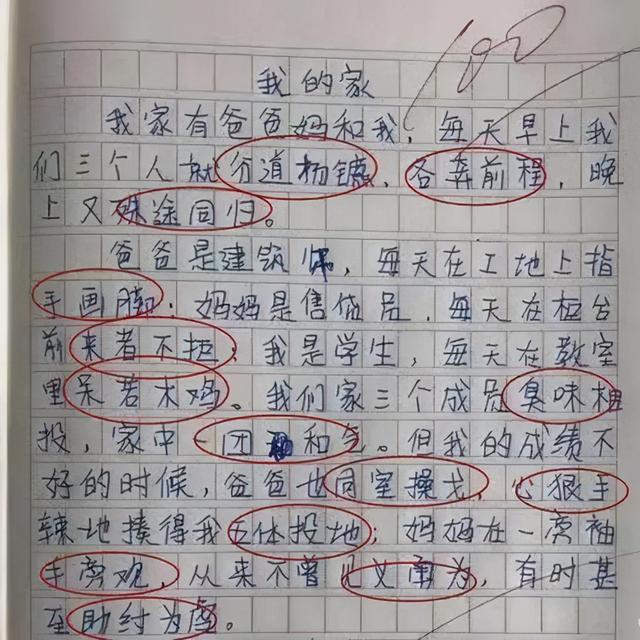 如何了解作文的本质(理解作文本质的技巧)