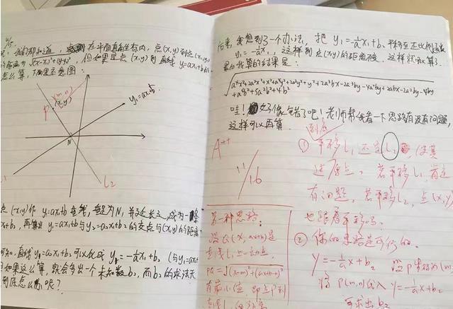 初中数学如何提高分数(提高初中数学分数的方法)