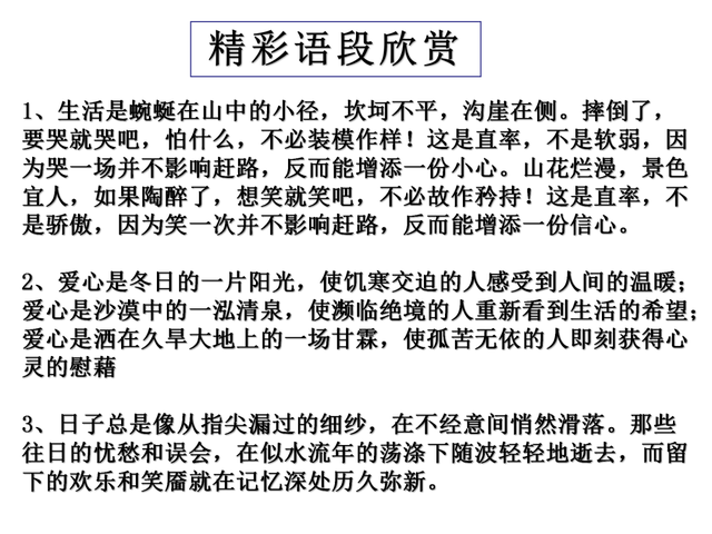 中考作文怎么开头(写出精彩开头的方法)