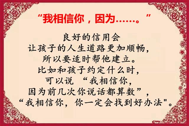 小学怎么提高识字量(提高识字量的方法)