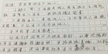 如何写出精品范文(写出精品范文的技巧)