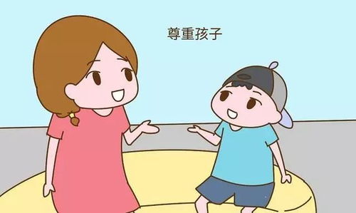 怎样增进亲子之间的关系(增进亲子关系的建议)