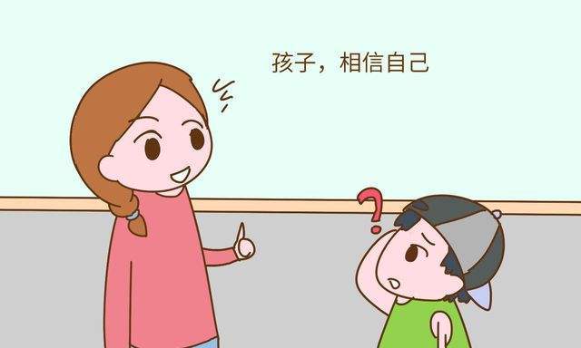 怎么培养自信心(建立自信的技巧)