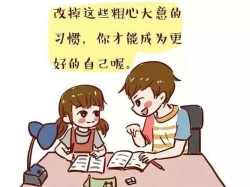 如何制定游戏时间(合理安排时间的建议)