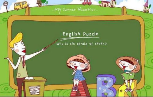 怎样把英语学好(提高英语水平的策略)