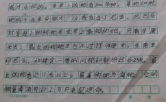 写动物作文如何写好(写好动物主题作文的技巧) 写动物作文如何写好(写好动物主题作文的技巧)