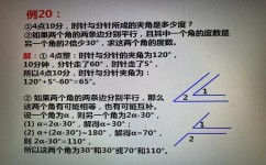 考试重点易错题怎么解(重点易错题的解题策略) 考试重点易错题怎么解(重点易错题的解题策略)