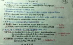 语文阅读理解怎么做题(提高做题准确率的方法) 语文阅读理解怎么做题(提高做题准确率的方法)