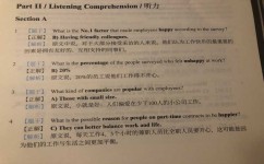 英语听力怎么学会(听力答题技巧分享) 英语听力怎么学会(听力答题技巧分享)