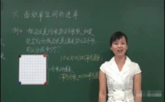 奥数怎么解题(有效的奥数解题方法) 奥数怎么解题(有效的奥数解题方法)