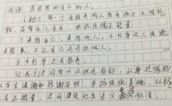 如何写出精品范文(写出精品范文的技巧)