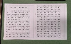 怎么讲清楚文笔的核心(讲清楚文笔的方法)